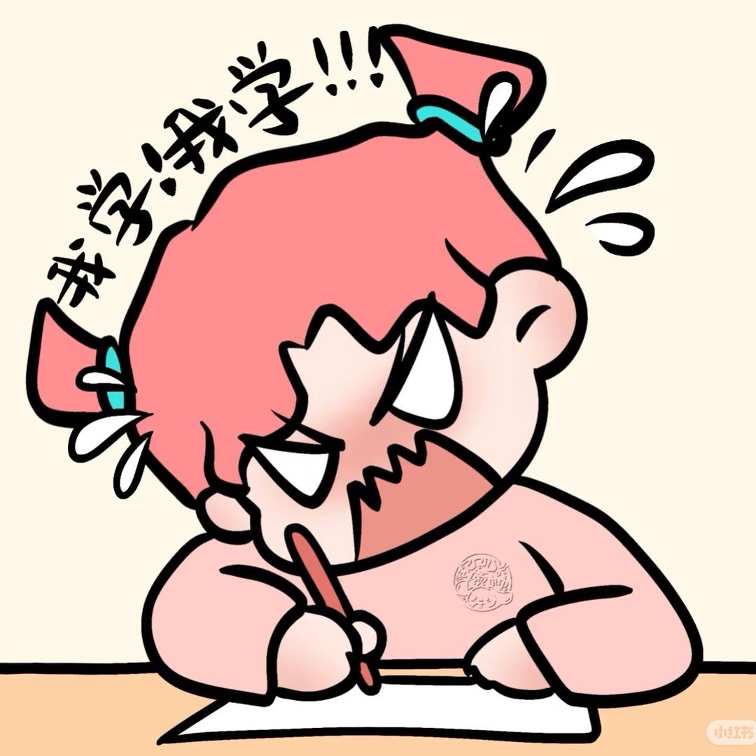 学仕教育阳阳🌞老师