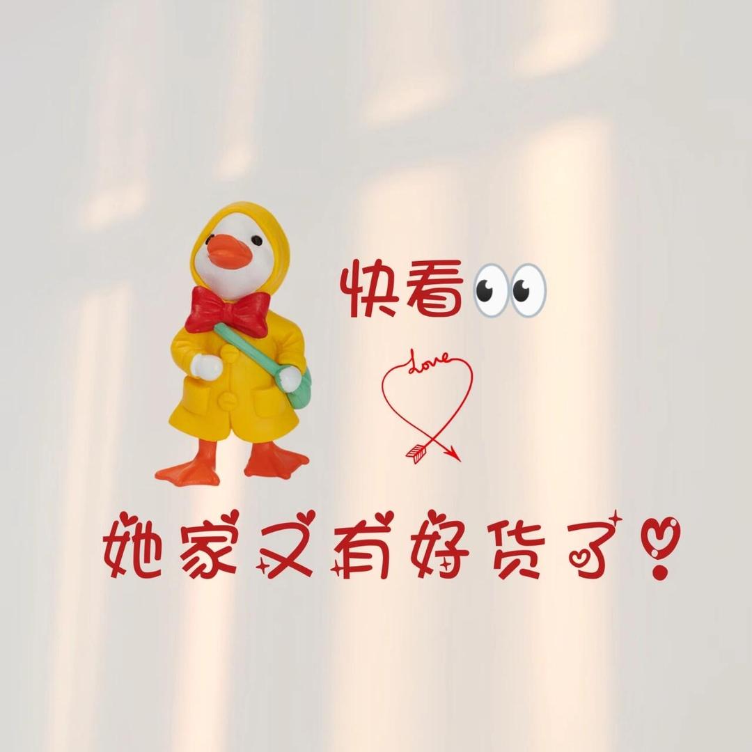 钱堡甄选好物
