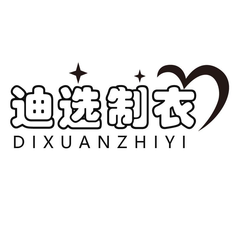 初语优选好物
