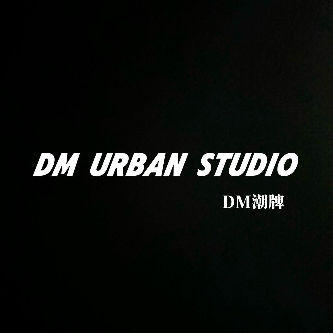 DMstudio工厂店