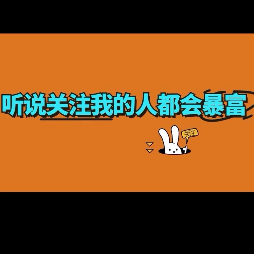 甜甜圈🍩追剧