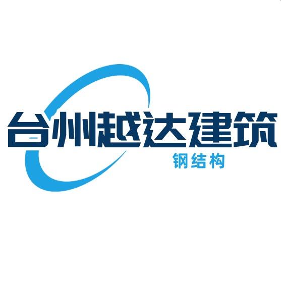 喻伟鹏