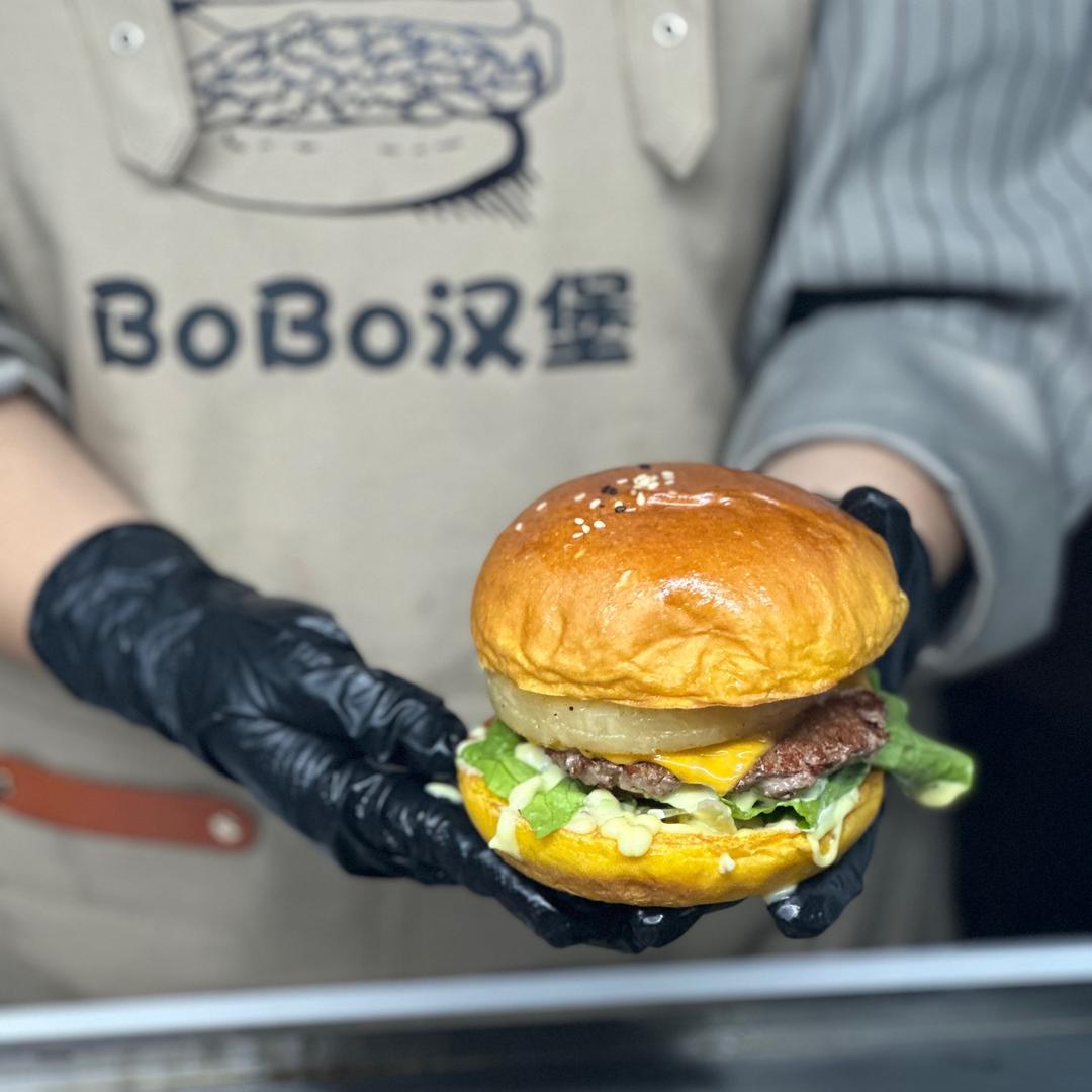 Bobo汉堡🍔