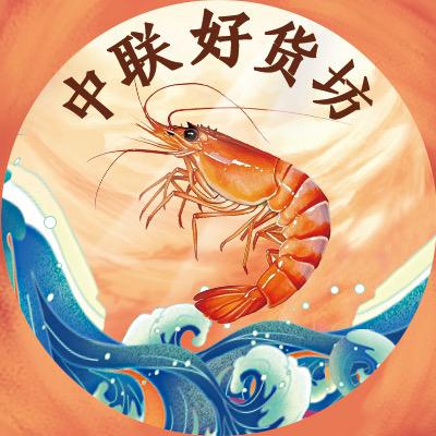 中联好货坊