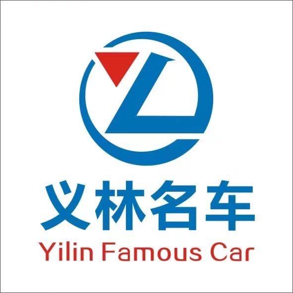 南阳义林名车