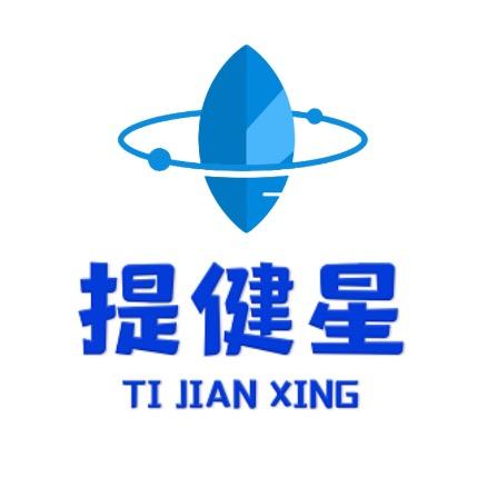 星辰瑞康专营店