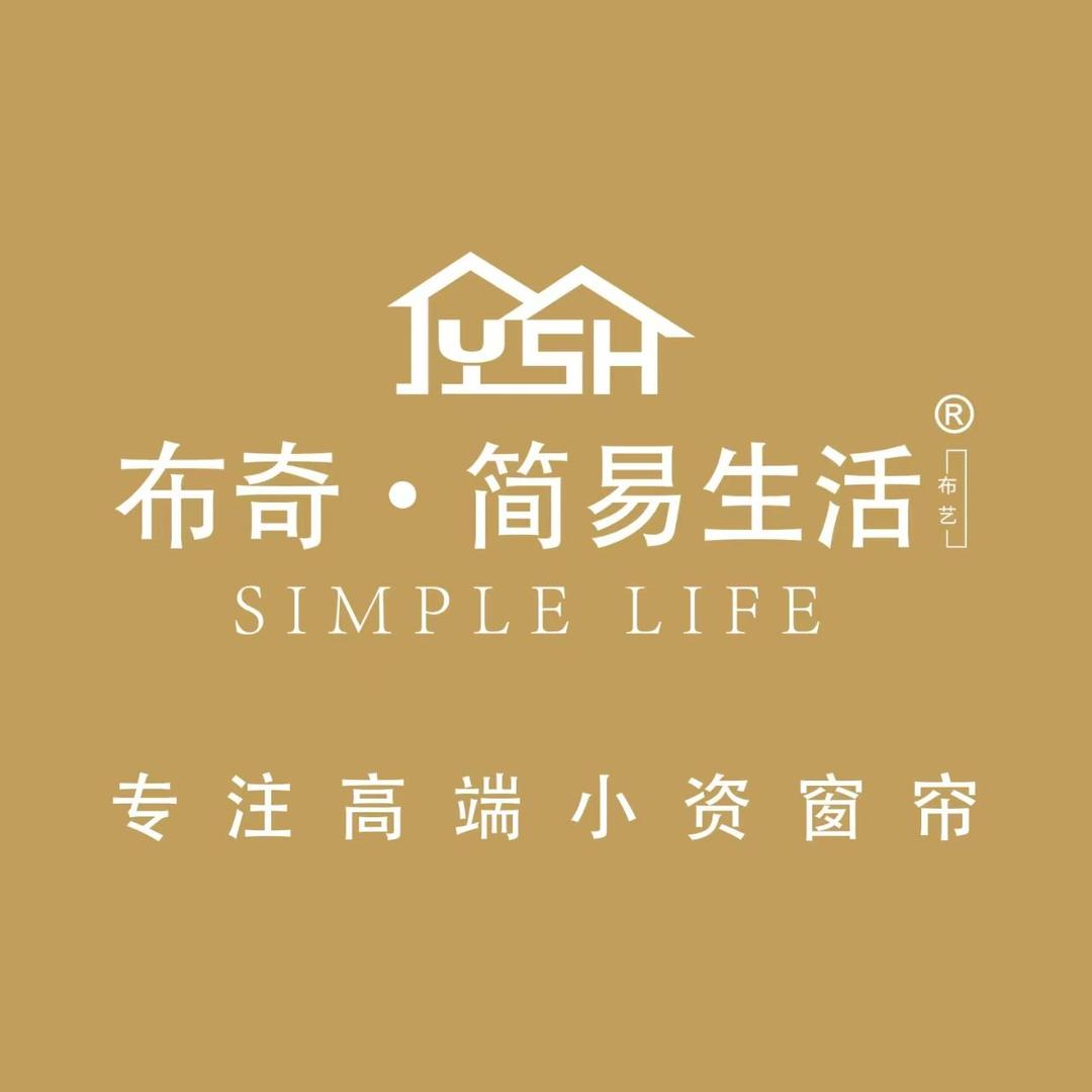 海门布二家窗帘墙布
