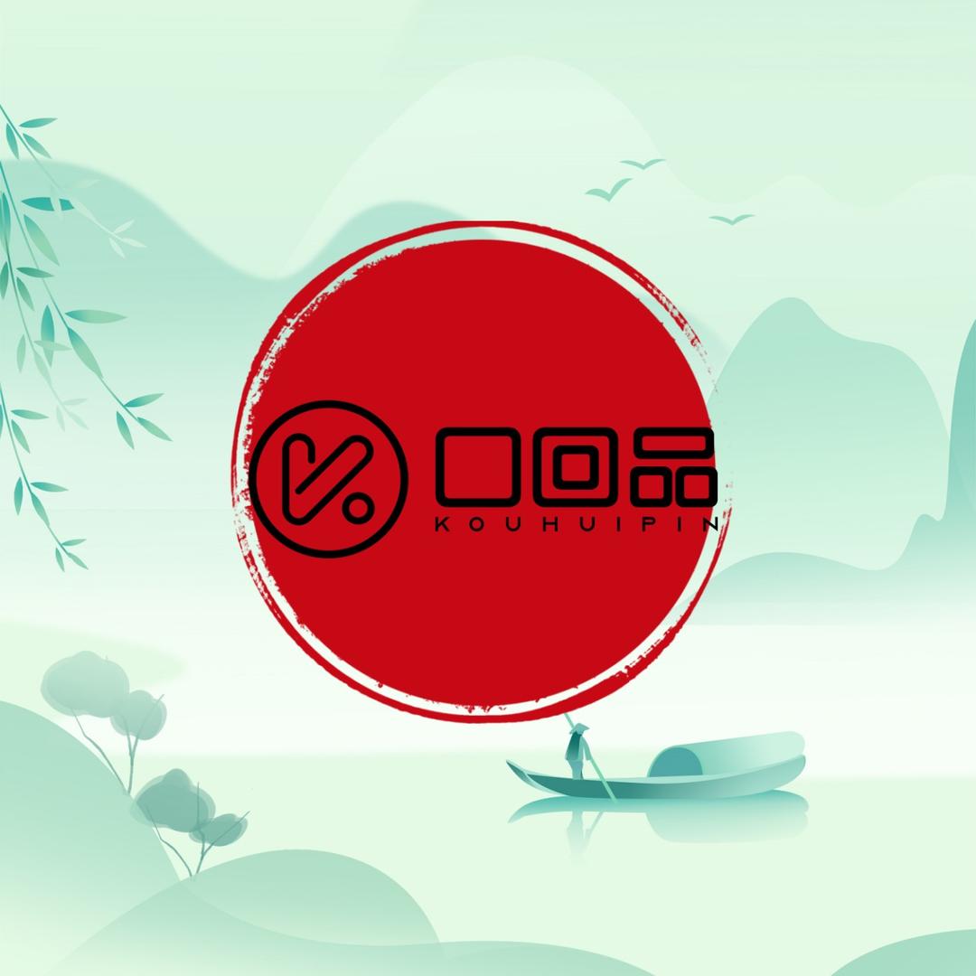匠心袜业