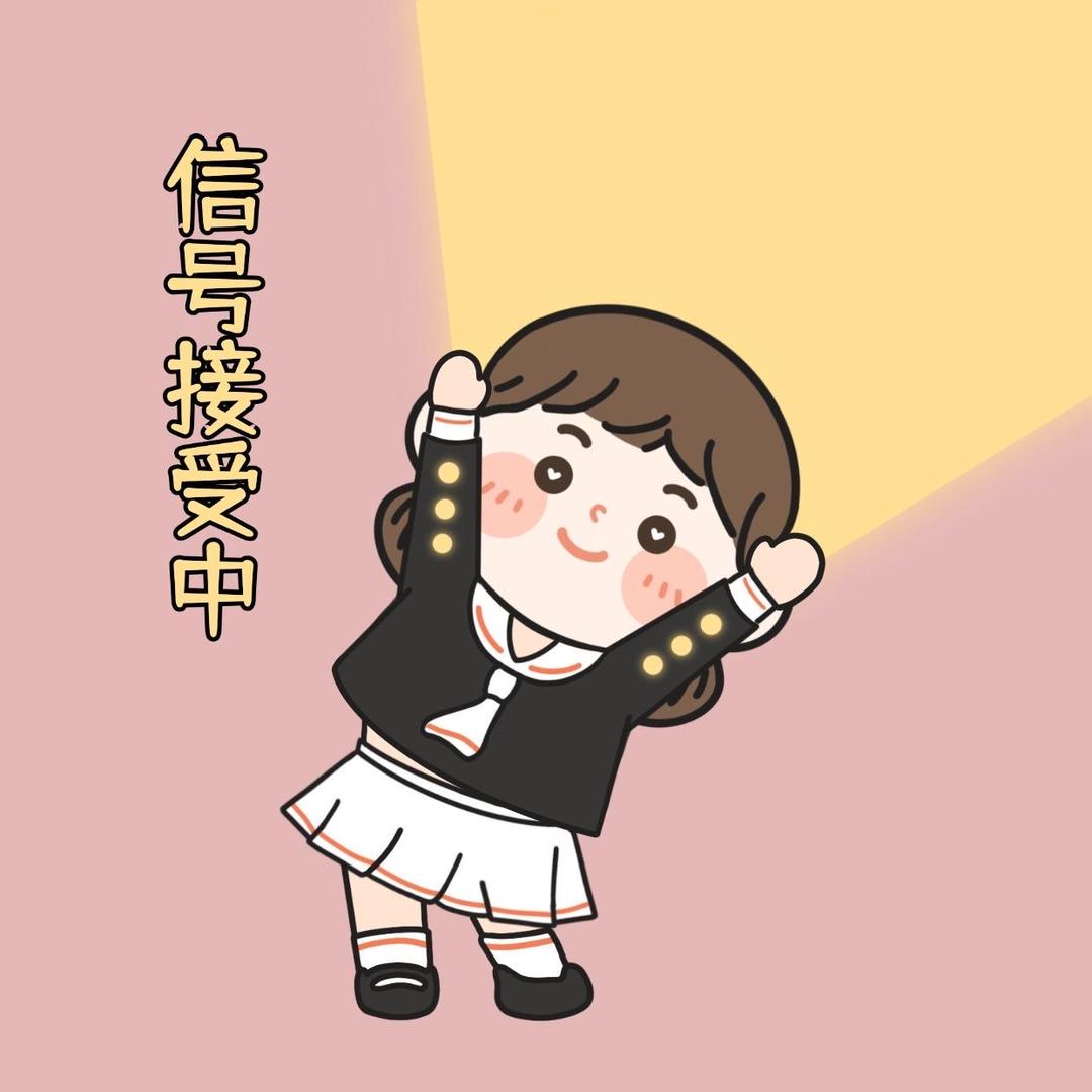 得乌安段