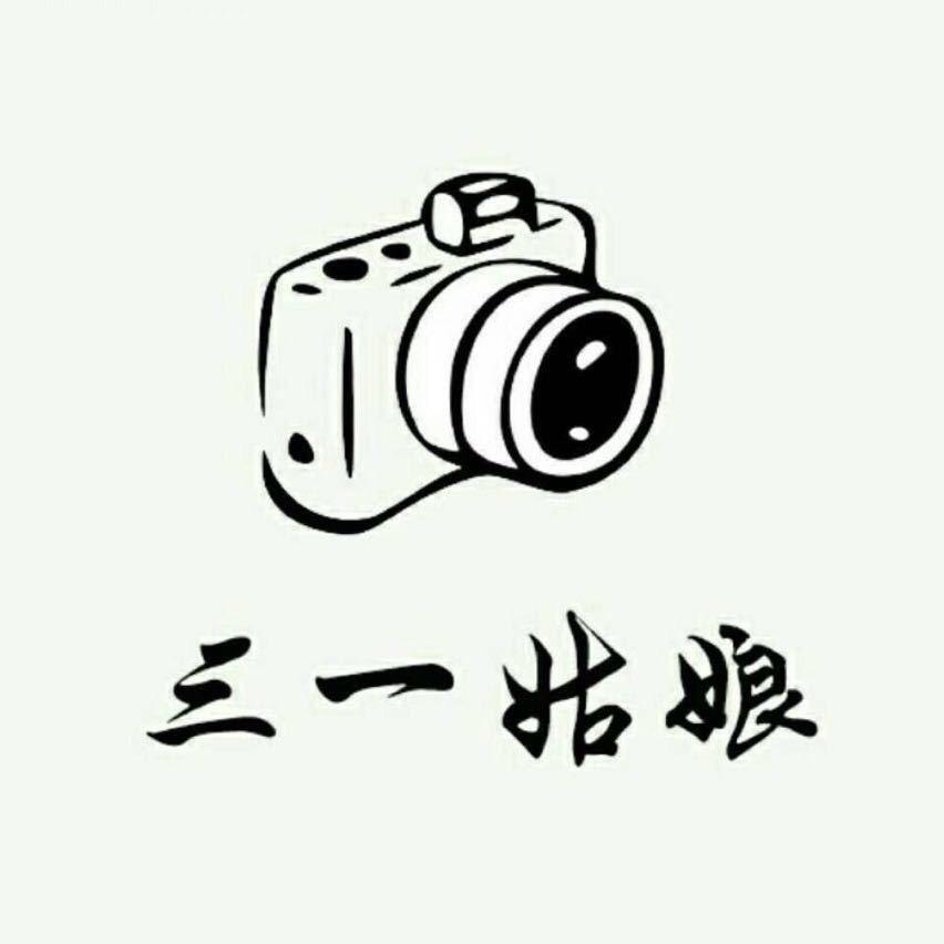 三一姑娘｜拍照看简介