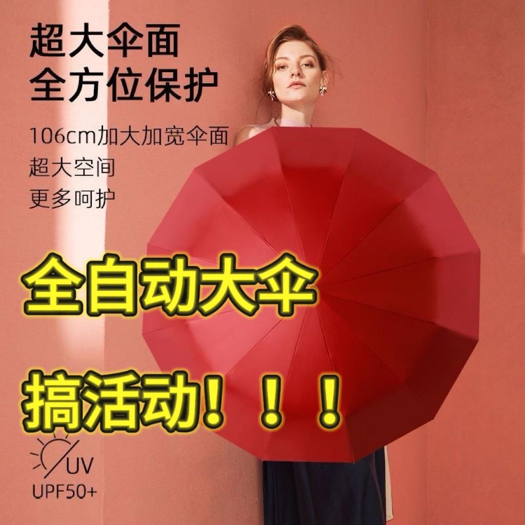 福运一枝花