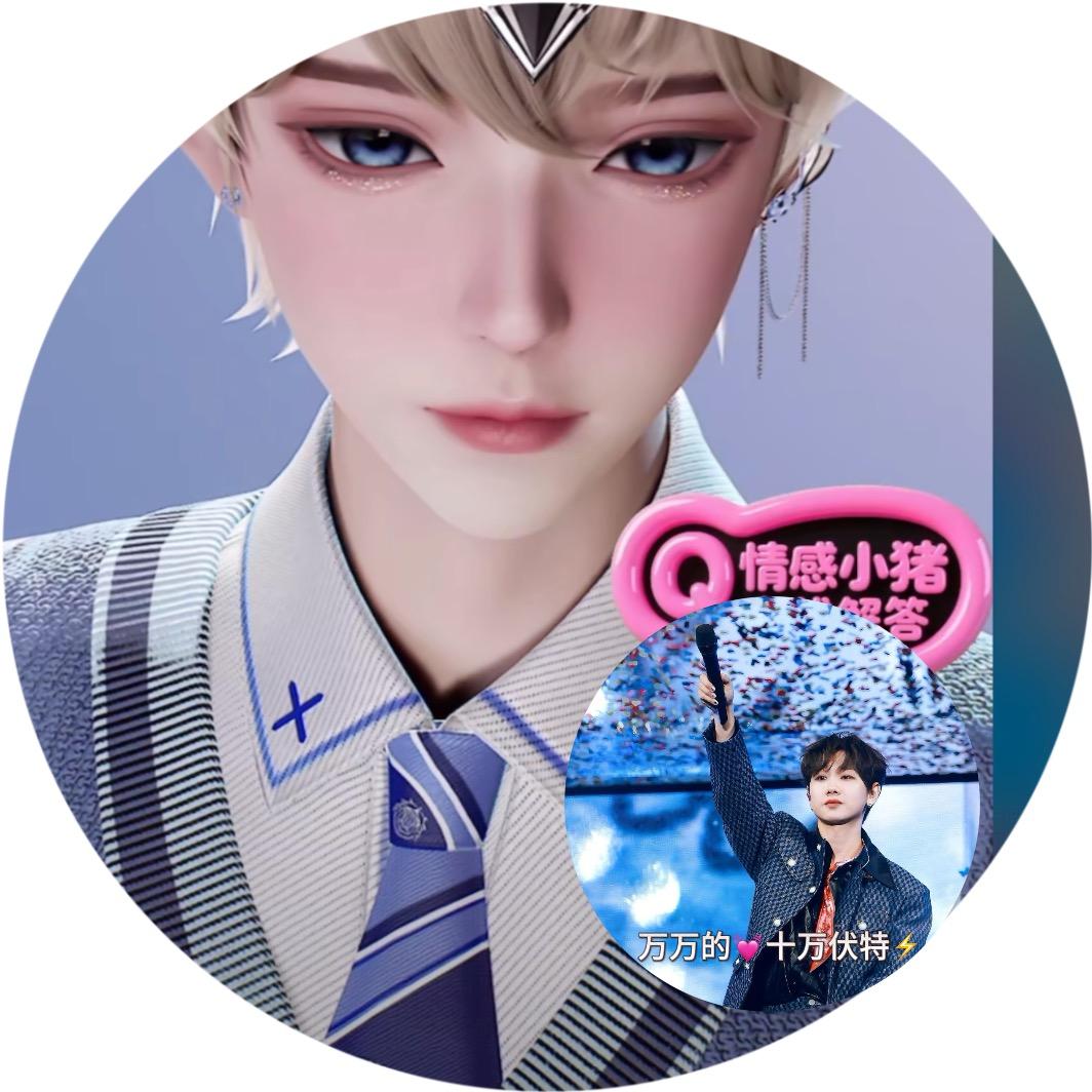 万万的💓十万伏特⚡¹²²¹