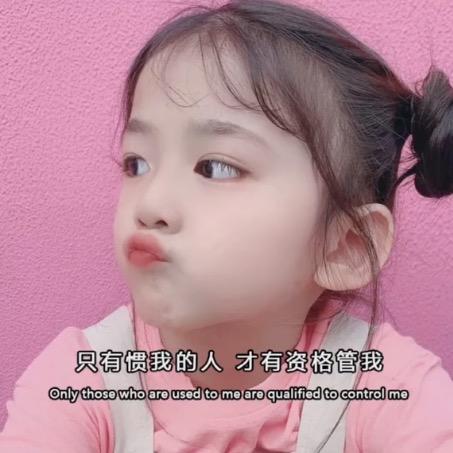 石娘