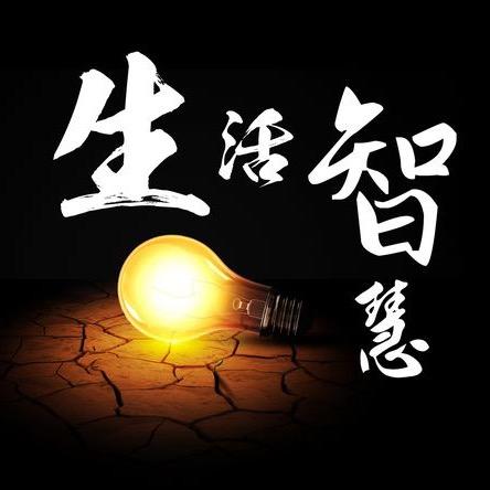 高认知