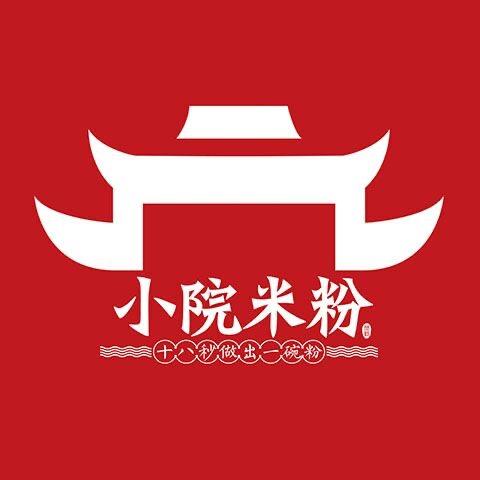 桂林市象山区小院桂林米粉店