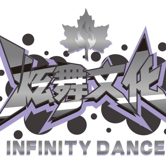 炫舞文化街舞潮流基地(龙溪总店)甜心老师