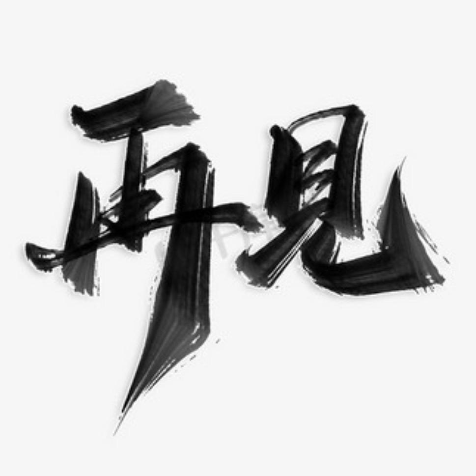感恩相遇🙏🏻