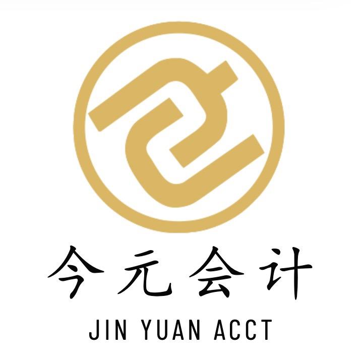 淮安注册公司找今元会计