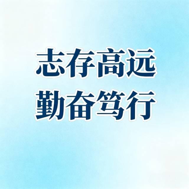 Alt学业规划~穆老师