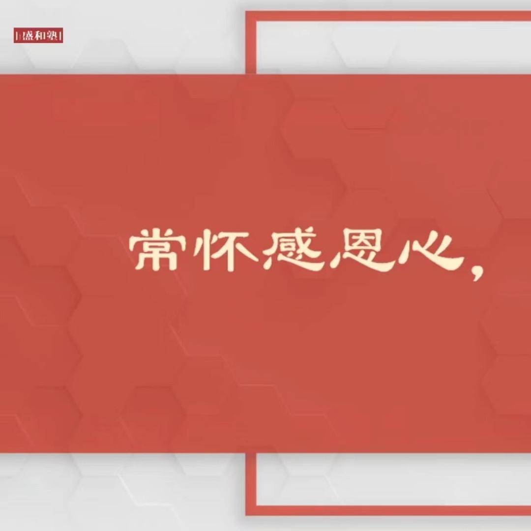爸妈宝贝正能量