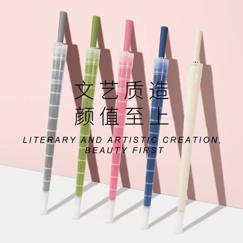 慕尚佳境伞业