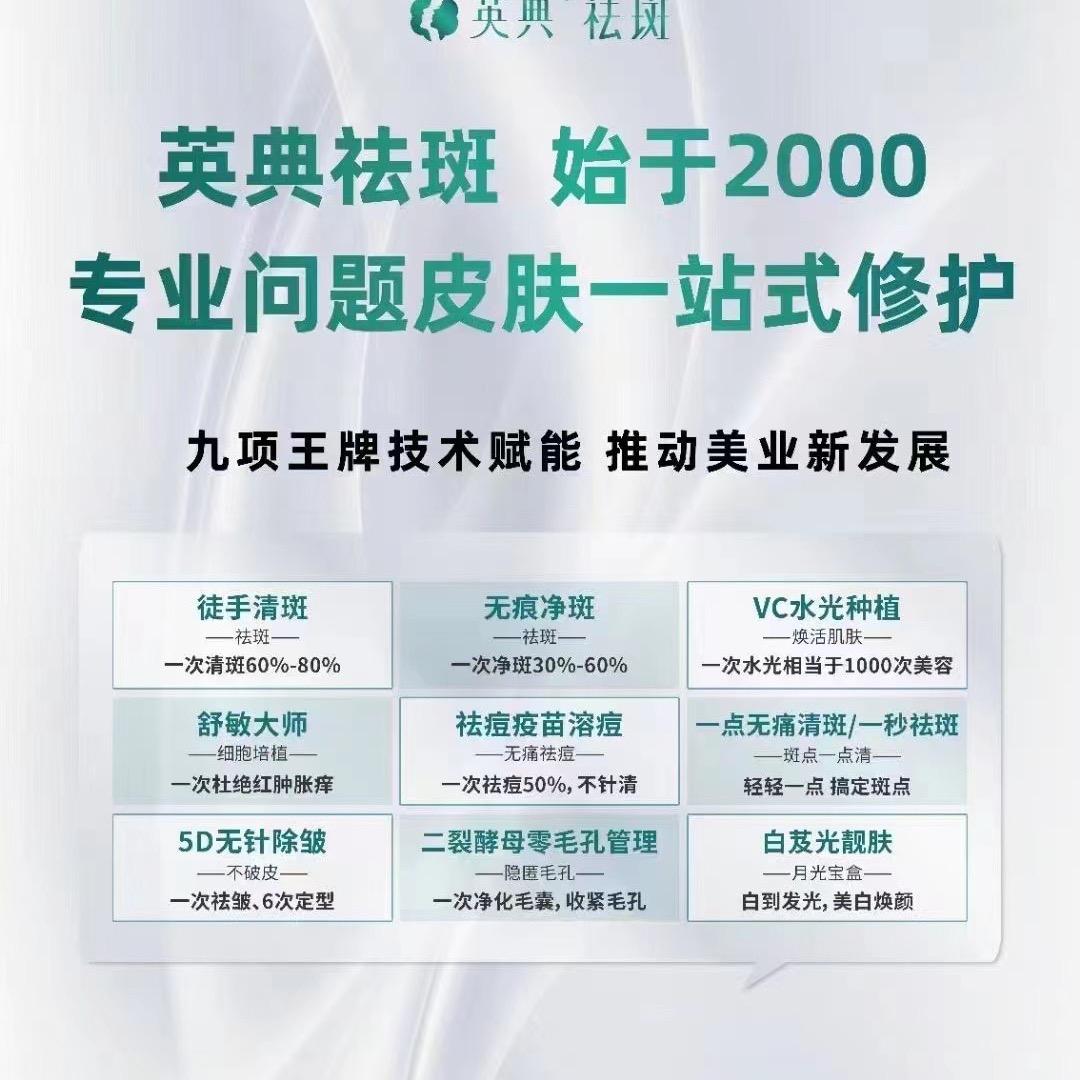 专属你的美