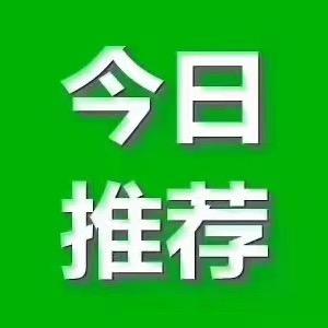 人事部许经理✅