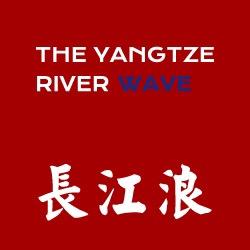 长江浪·啡红咖啡