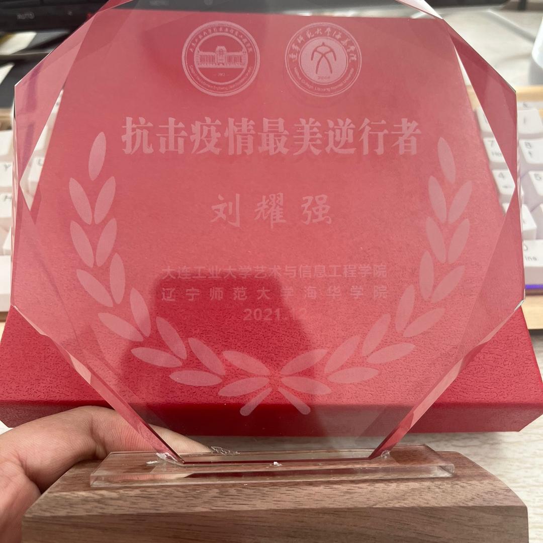 洗澡房刘（光明山）