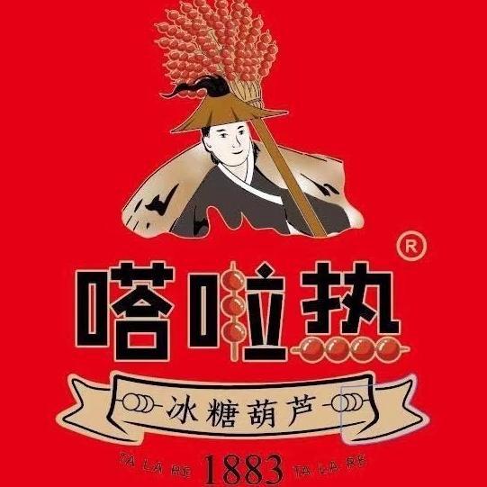丹姐糖葫芦日常