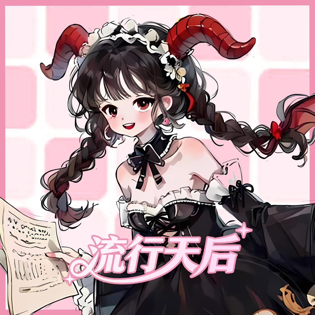 𝑸.江夜夜🐏（酒蒙子版）