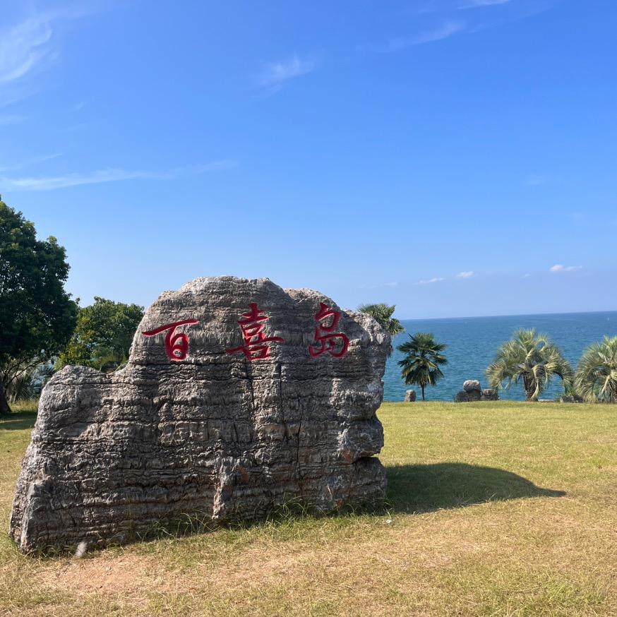 聆听时间每一个角落