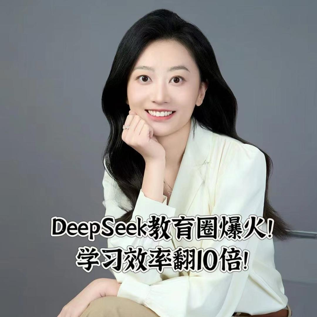 陈老师AI 赋能教育