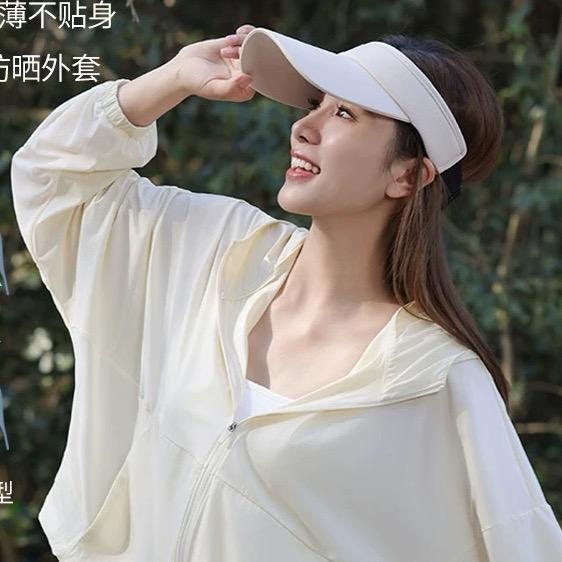 蕉卜防晒店