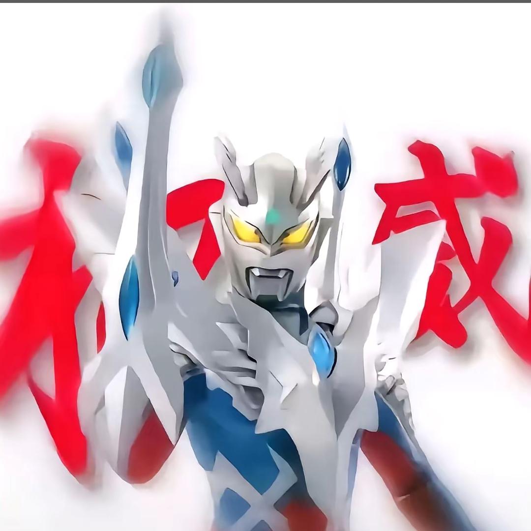 赛罗奥特曼