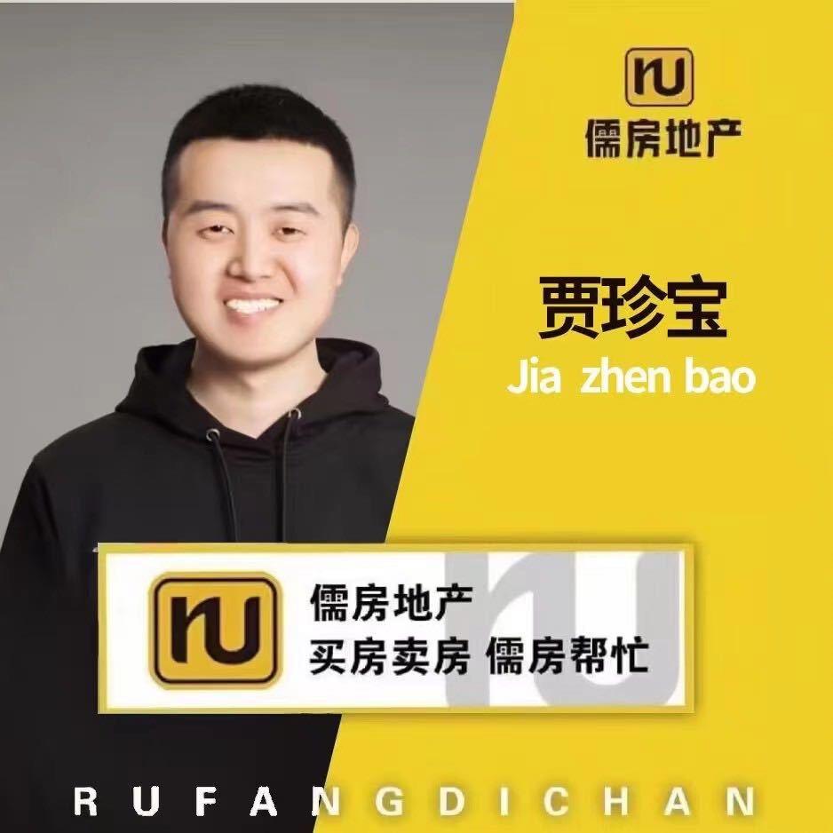 阳泉链佳房地产经纪有限公司