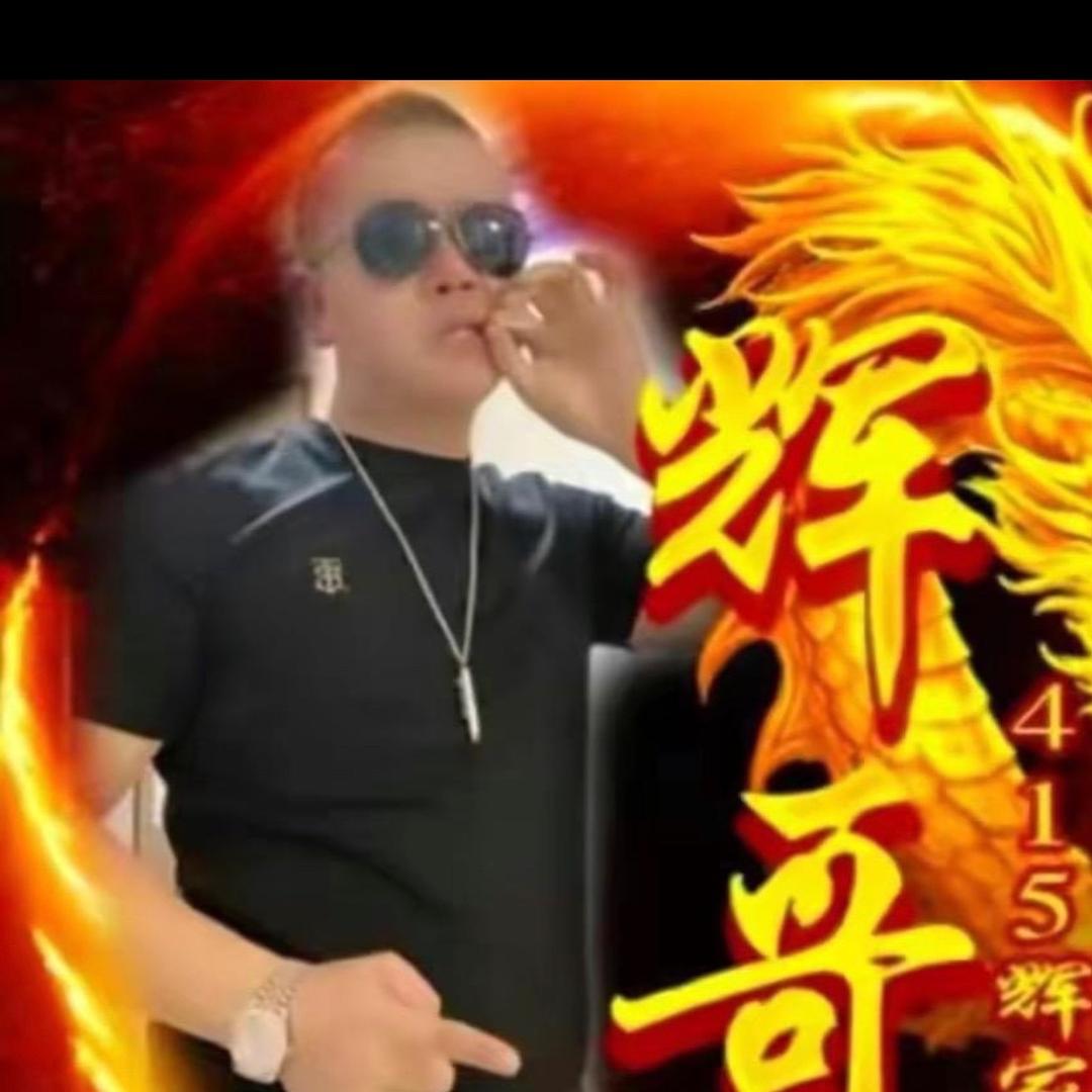键盘辉小弟415