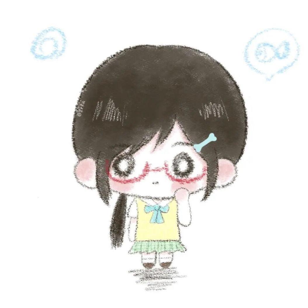 你真的好可爱