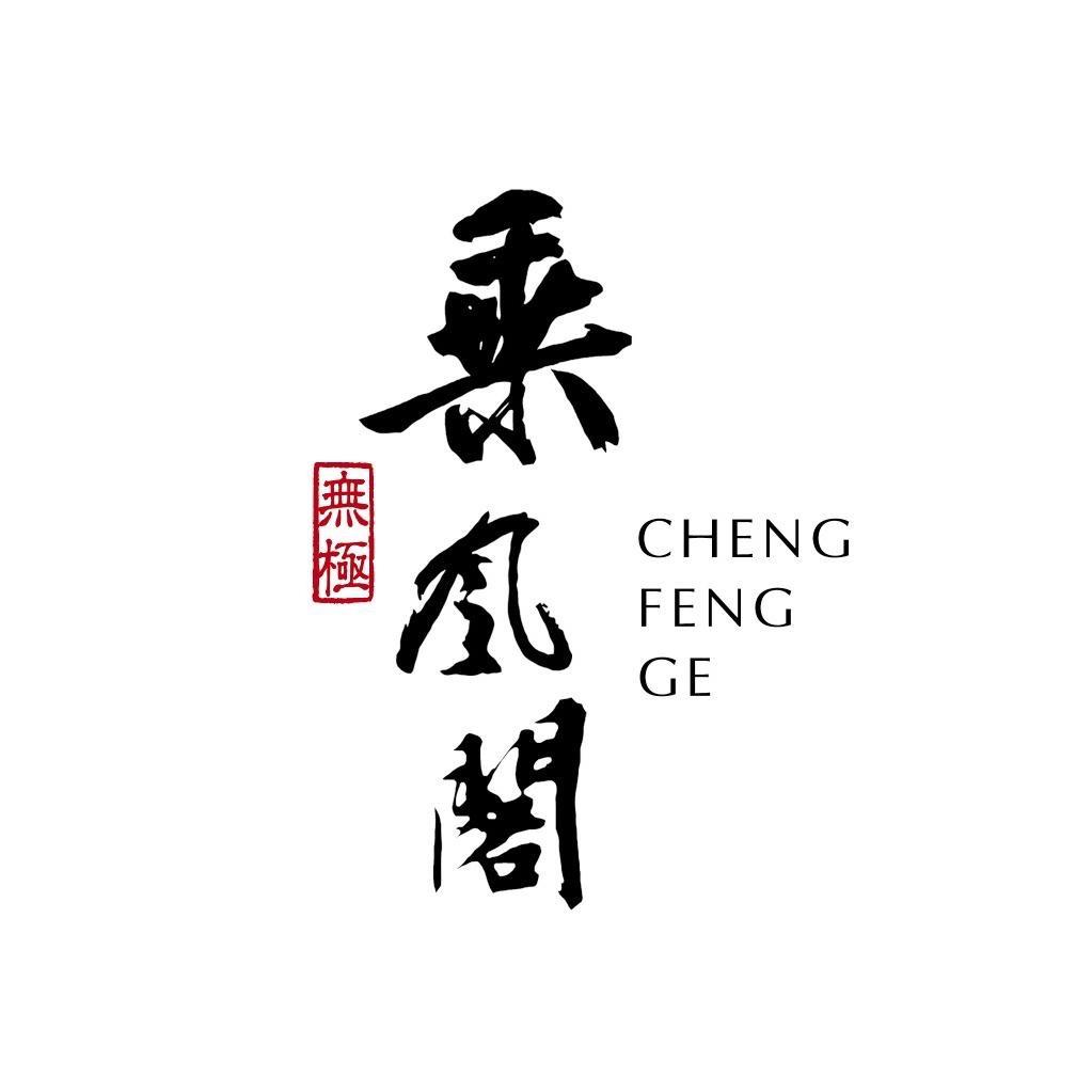 乘风阁国风女士钛杯