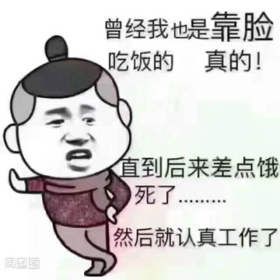 放弃no（在忙勿扰）
