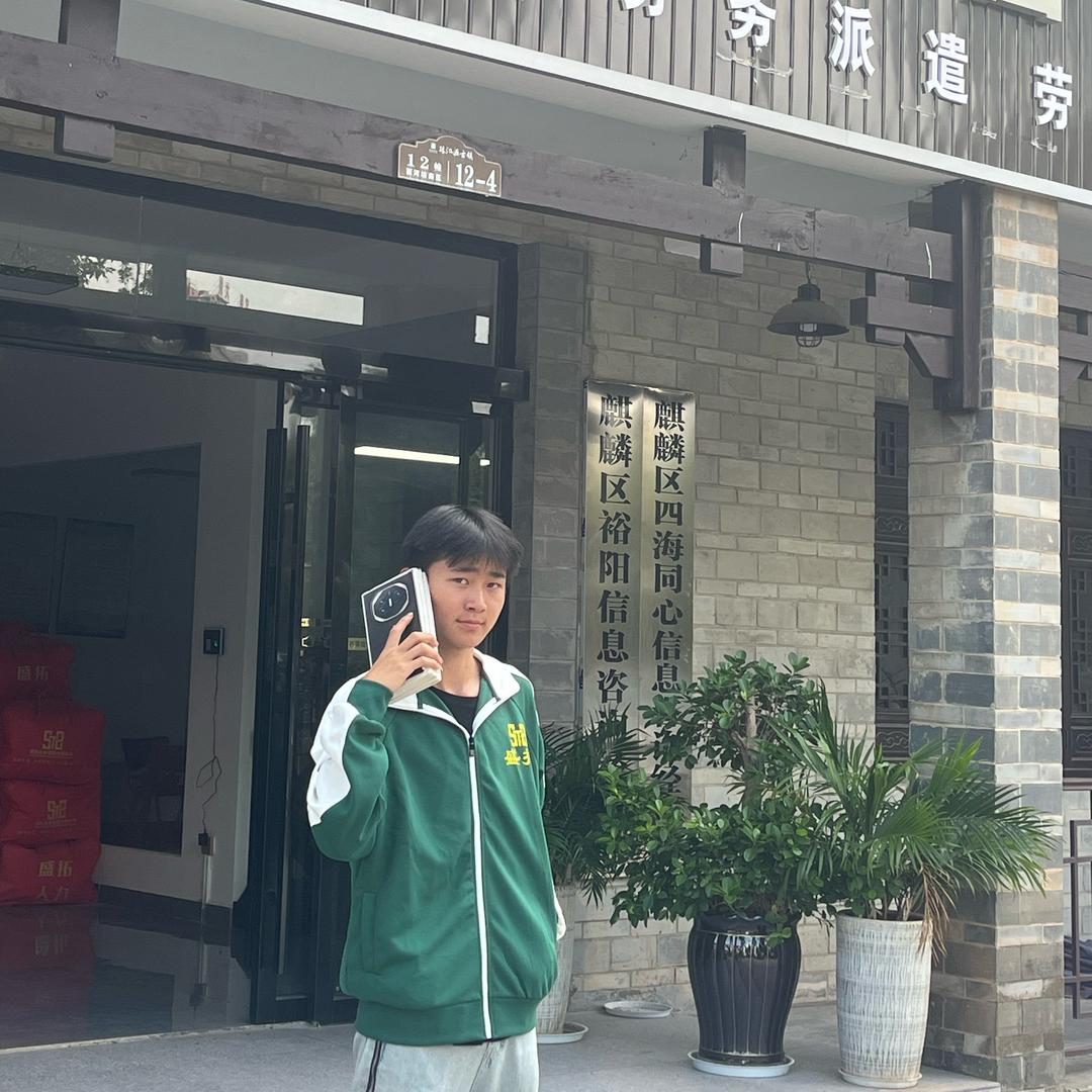 云南盛拓浩楠