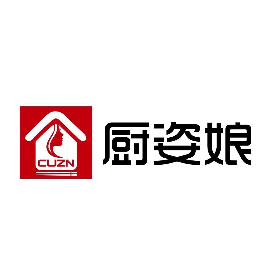 阿曼有好锅(厨姿娘)