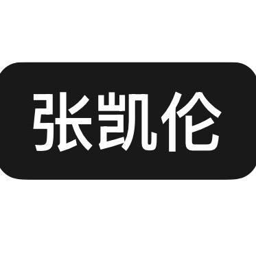 蓝汐.𝓺𝔁