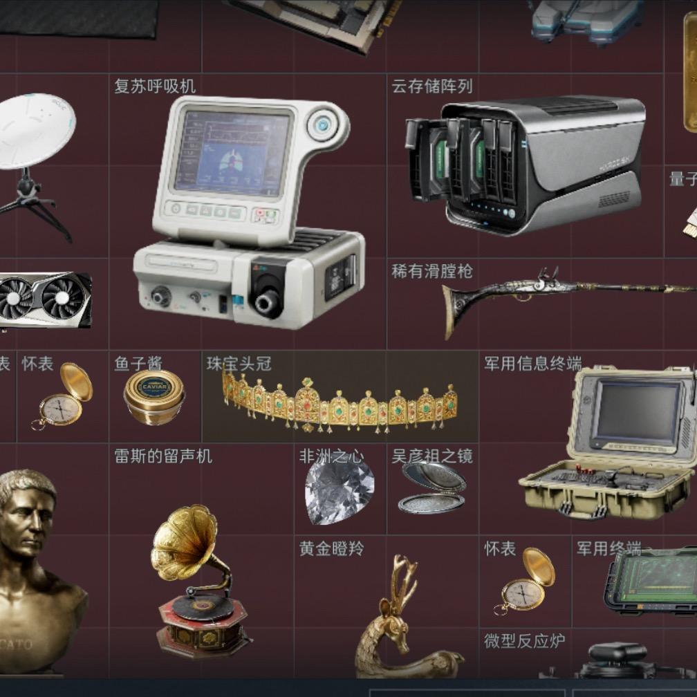 爱红的仓鼠党
