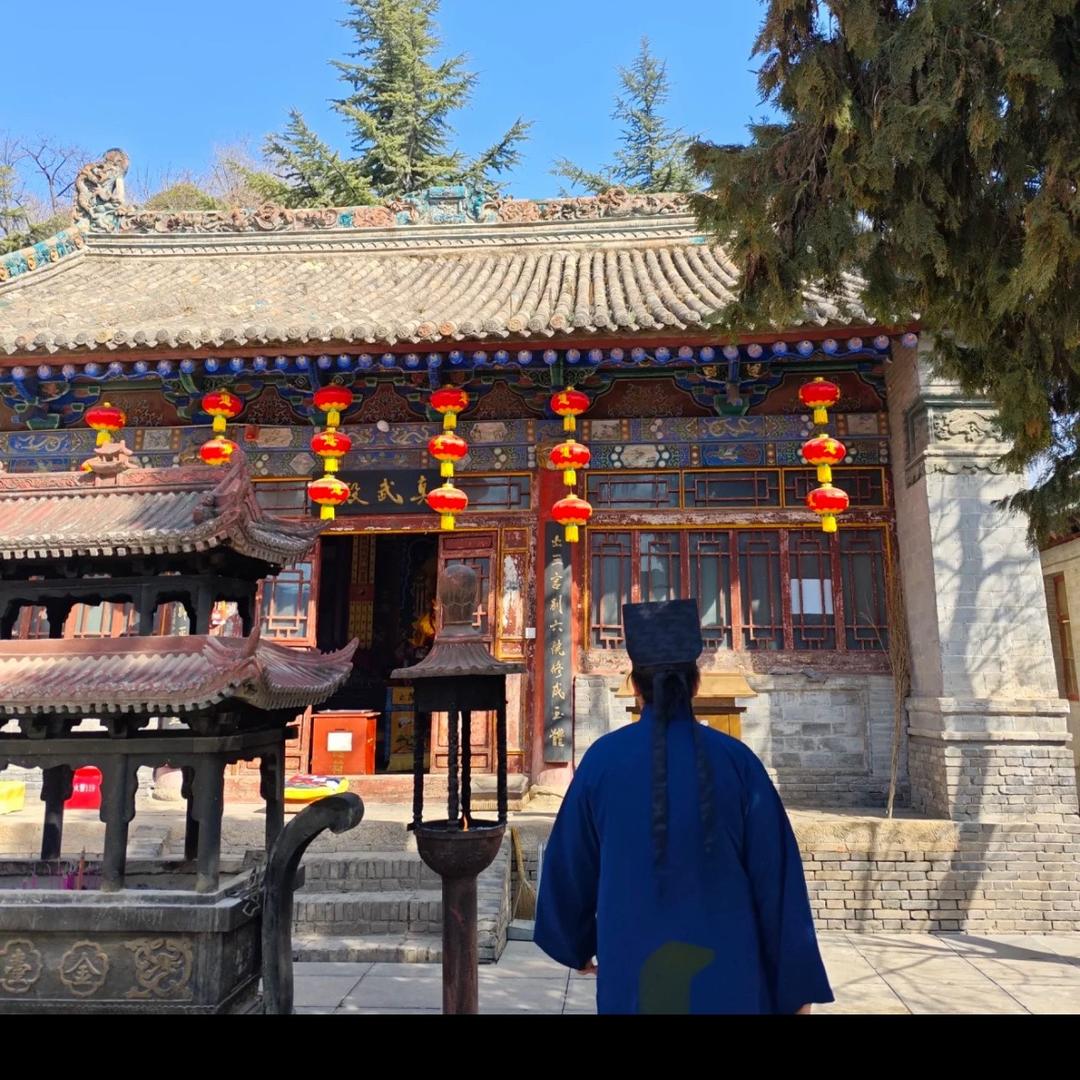 易师