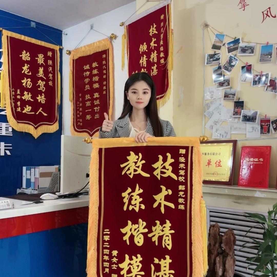 汽车培训（ABCD）车城花园北门店