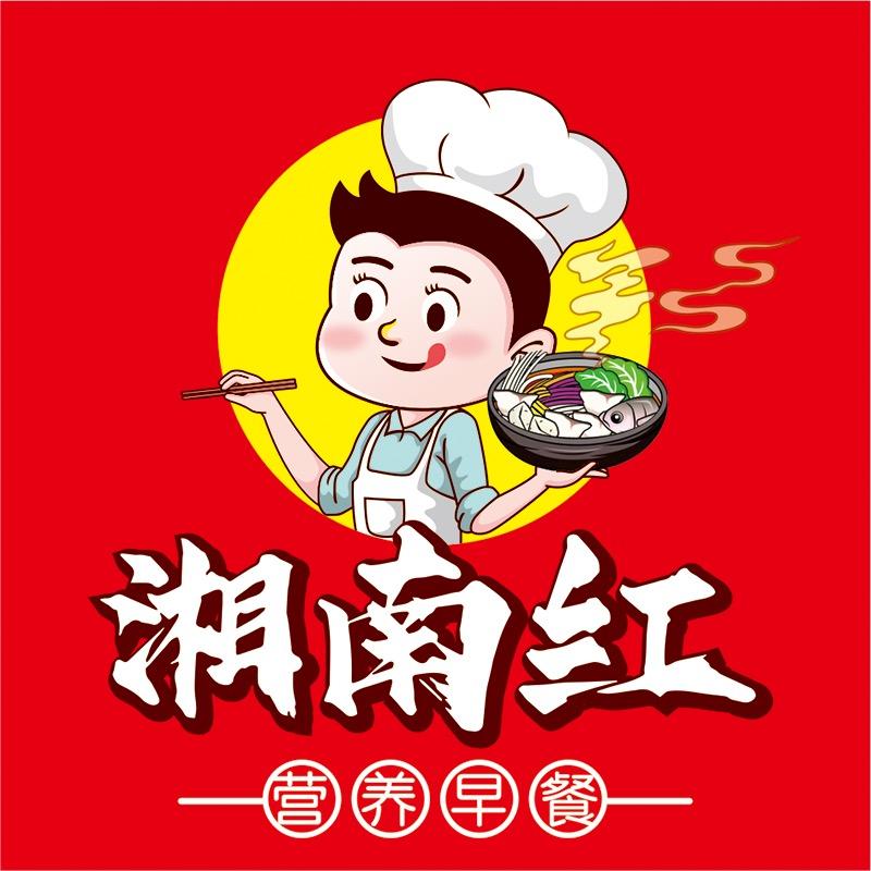 原味砍肉粉鲜鱼粉印江店