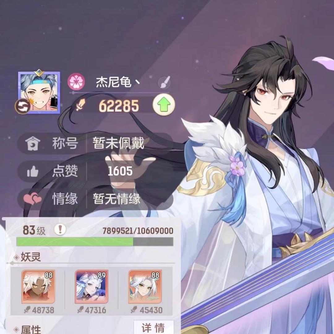 马老师🏆长安幻想