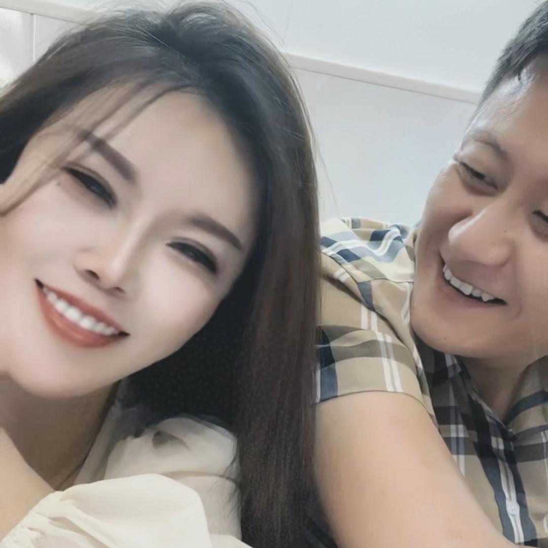 鑫霞夫妇