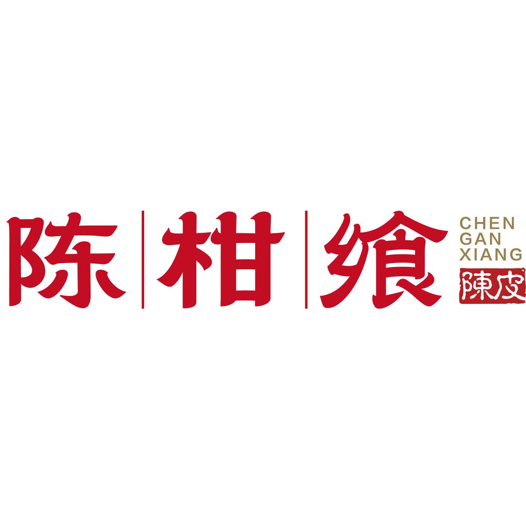 陈柑飨陈皮